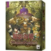 暗影奇襲 Shadow Raiders